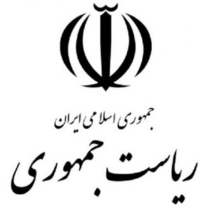 نهاد ریاست جمهوری